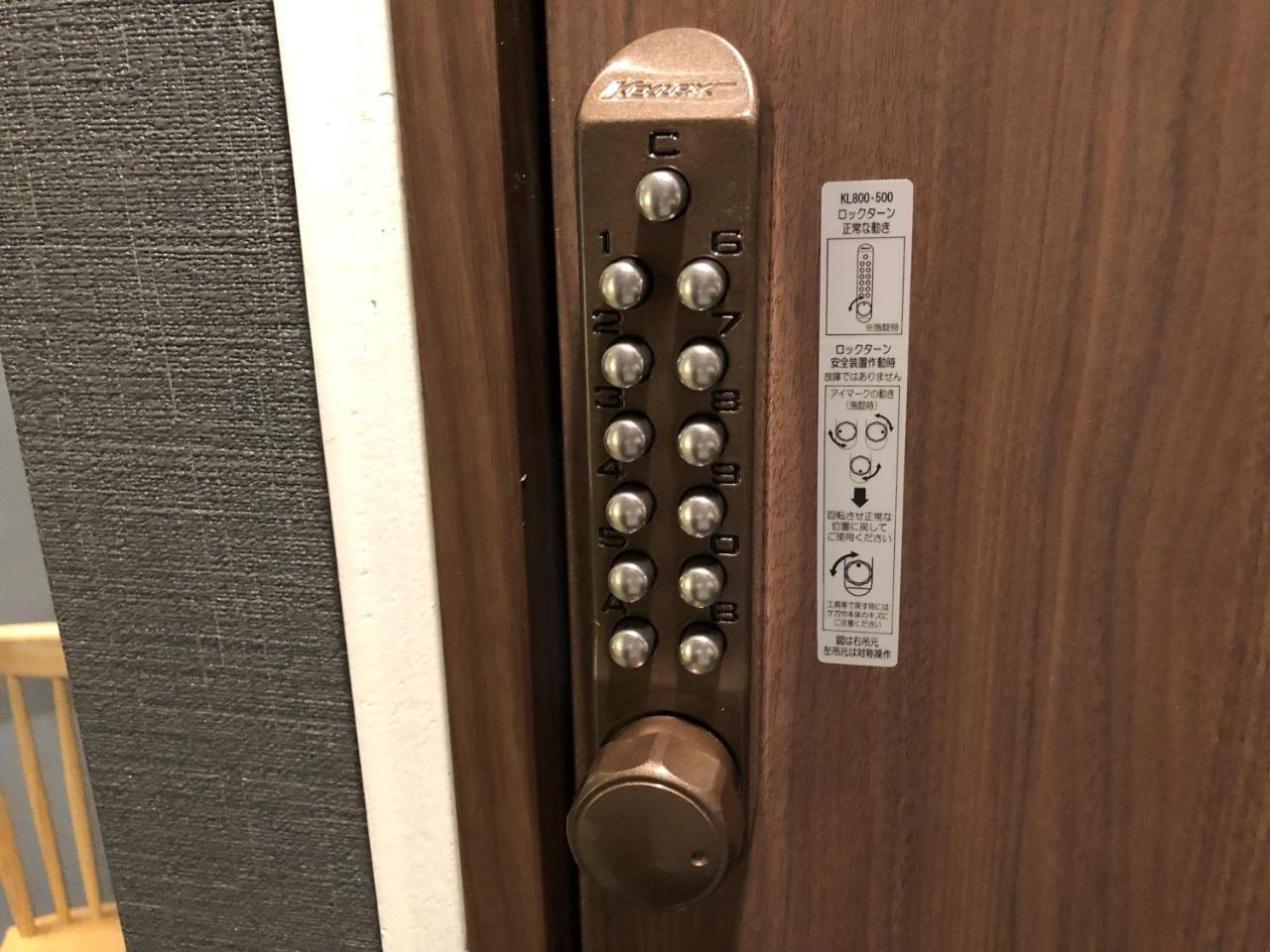 Top Edge Hostel Koenji Токіо Екстер'єр фото