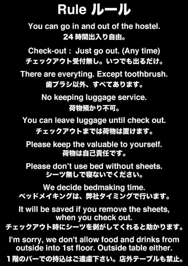 Top Edge Hostel Koenji Токіо Екстер'єр фото